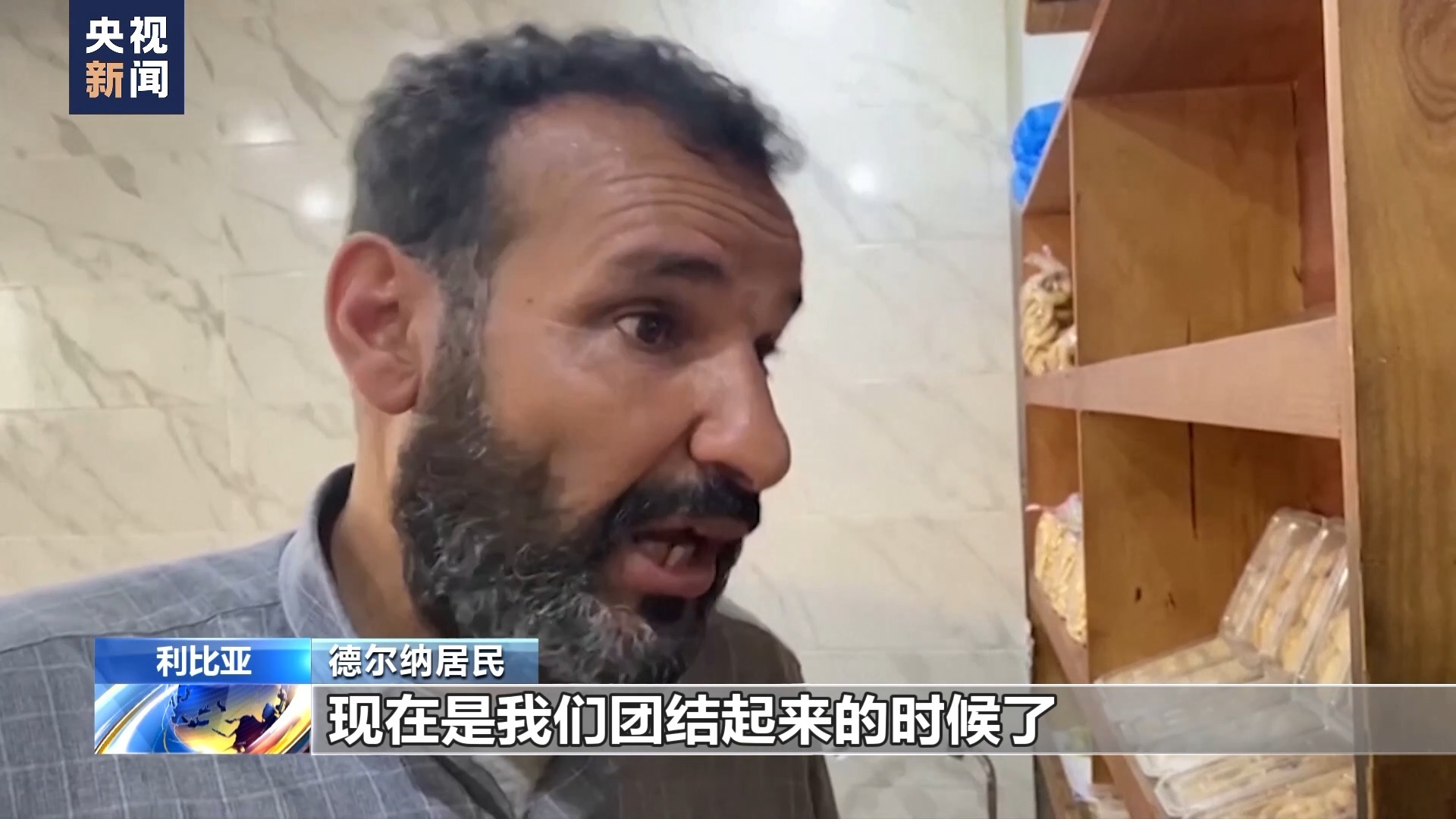 捕鱼达人1安卓版